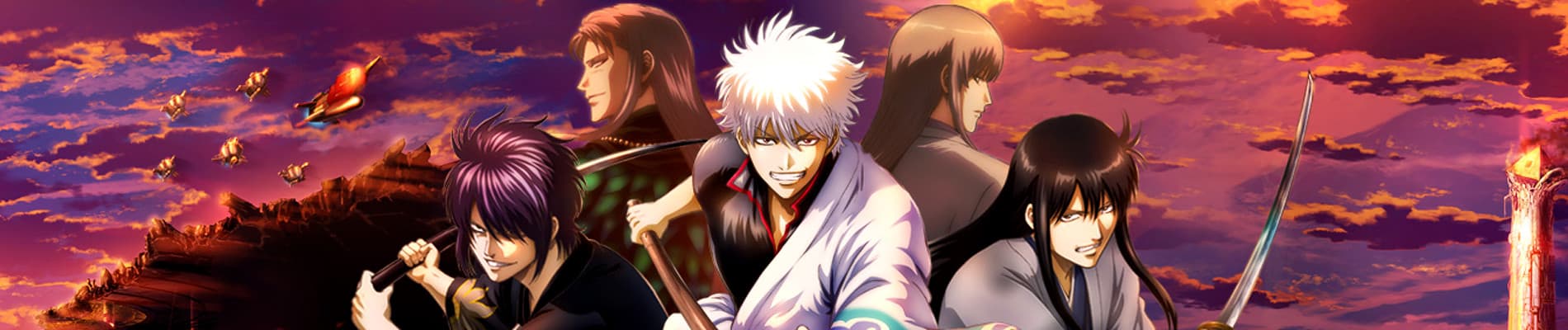 Gintama: THE VERY FINAL banner