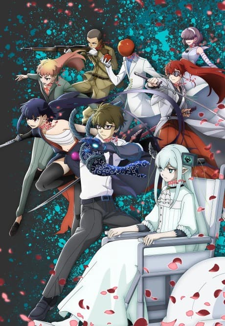 Petals of Reincarnation cover