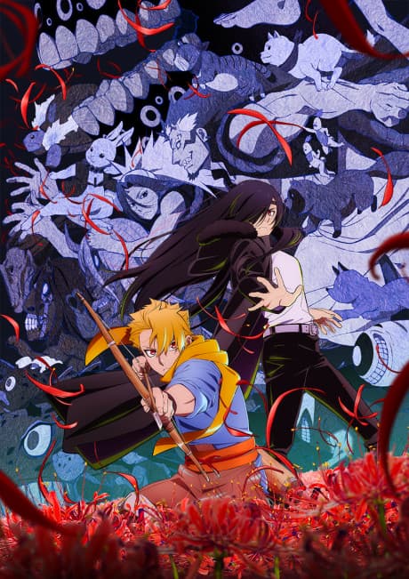 Daemons of the Shadow Realm cover