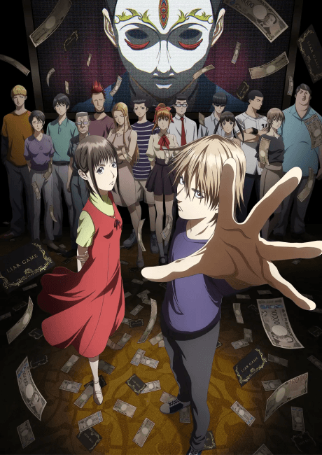 LIAR GAME cover