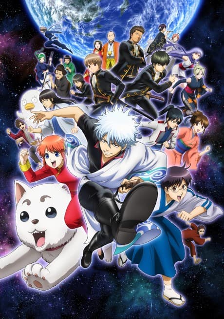 Gintama Season 3 cover