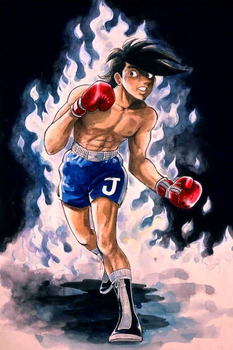 Tomorrow's Joe 2 cover